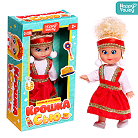 HAPPY VALLEY Кукла "Крошка Сью. Любимая красавица"