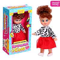 HAPPY VALLEY Кукла "Крошка Сью. Маленькая модница"