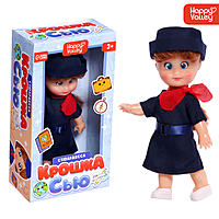 HAPPY VALLEY Кукла "Крошка Сью. Стюардесса"