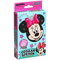 Набор для творчества "Создай брелок", термопластик, Минни Маус