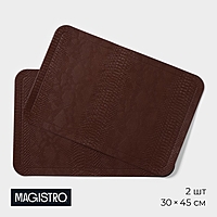 Набор салфеток сервировочных Magistro, 2 шт, 30×45 см, цвет коричневый
