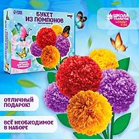 Набор для создания букета из помпонов"Свежесть весны"