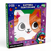 Картина помпонами «Милый котик», 20 х 20 см