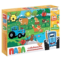 Пазл с аппликациями "Синий трактор на лесной опушке", 54 детали