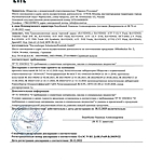 Масло трансмиссионное Ravenol DCT-LV Fluid 1 л синт.