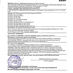 Масло трансмиссионное Ravenol ATF 9HP Fluid 4 л синт.