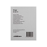 Утюг Blackton Bt SI2110, 1200 Вт, антипригарная подошва, 18г/мин, 200 мл, бело-красный