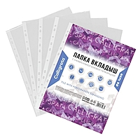 Файл-вкладыш А4, 180 мкм, Calligrata, ПВХ, усиленный, с расширением, матовый, 5 штук