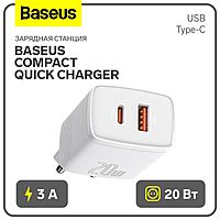 Зарядное устройство Baseus Compact Quick Charger USB+Type-C, 3A, 20W, белый