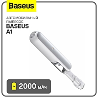 Автомобильный пылесос Baseus A1, 2000 мАч, белый