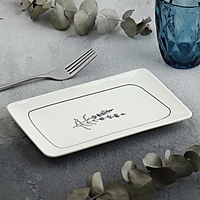 Блюдо "Flower", 20,5 х 12,5 х 1.8 см