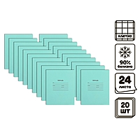 Компл тетр 20шт 24л кл Зелёная обложка офсет №1 58-63гр/м2 бел 90% (679446)