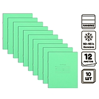 Компл тетр 10 шт 12л лин Зелёная обложка, бел 90-95% (679443)