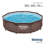 Бассейн каркасный Steel Pro 305х76 см 561JE Bestway