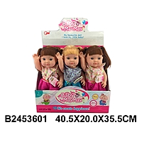 Кукла MayMay 258-X в ассортименте