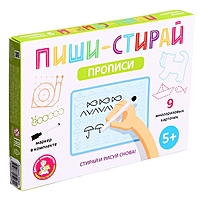 Игра развивающая «Пиши-стирай. Прописи», 9 карточек, 5+