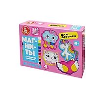 Магниты из гипса под роспись "Для девочек"