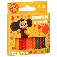 Набор витых свеч в торт, 12 штук "С Днем Рождения", Чебурашка