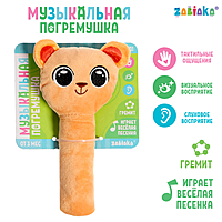 Музыкальная погремушка, русская озвучка