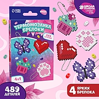 Термомозаика «Розовые мечты» с пинцетом, брелком