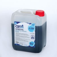 Шампунь для бесконтактной мойки Caratt "Profi", расход 1:120 - 1:150, 5 кг