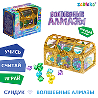 Игровой набор «Волшебные алмазы»