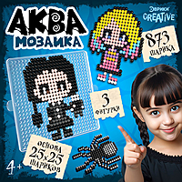 Аквамозаика «Мрачные истории», 873 шарика