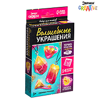 Волшебные украшения, термопластик, светится