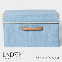Короб для хранения с крышкой LaDо́m «Франческа», 33×25×19,5 см, цвет голубой