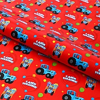 Бумага упаковочная глянцевая, "С Днём Рождения", Синий трактор, 70х100 см