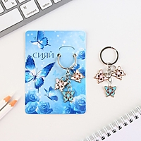 Брелок "Сияй", 2.5 х 9 см