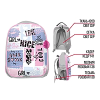 Рюкзак каркасный школьный, 37 х 28 х 19 см, Calligrata Вольт "Nice"