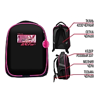 Рюкзак каркасный школьный, 37 х 28 х 19 см, Calligrata Вольт "Глаза аниме"