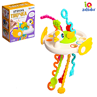 Развивающая игрушка "Уточка тянучка"