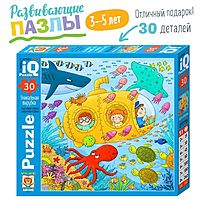IQ-Пазл Морское путешествие 30 элементов