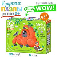 IQ-Пазл макси Африка и Азия напольный 6 пазлов 36 элементов
