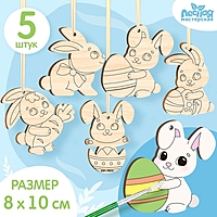 Заготовки для творчества. Роспись по дереву "Пасхальные кролики", 5 штук, З5505