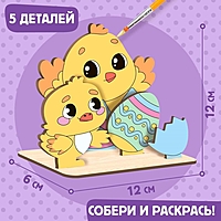 Заготовки для творчества. Роспись по дереву "Светлой Пасхи", З5509