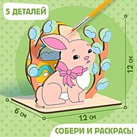 Заготовки для творчества. Роспись по дереву "Пасхальный кролик", З5508