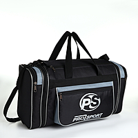 Сумка спорт С007Р, 42/53*19*24 отд на молнии, 3 н/кармана, дл ремень, черный/серый