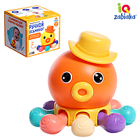 Развивающая игрушка "Ручной осьминог"