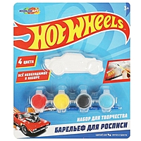 Набор д/дет тв-ва "барельеф для росписи", "Хот Вилс" 1 шт BA-HOTWHEELS