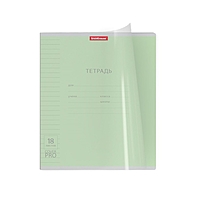 Тетрадь 18 листов в линейку ErichKrause "Классика CoverPrо", пластиковая обложка, зелёная