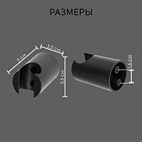 Держатель для душевой лейки ZEIN Z95, нерегулируемый, черный