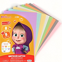 Картон цветной двусторонний А4, пастель, тонированный, 8 листов, 8 цветов, 180 г/м5, Маша и Медведь