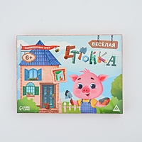 Развивающая игра "Весёлая стройка", 27 карт, 6+