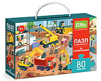 Пазл на внимательность На стройплощадке 80 деталей ET01-069