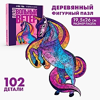 Пазл Вольный ветер 101 элемент 9341647