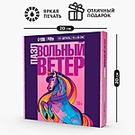 Пазл Вольный ветер 101 элемент 9341647