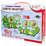 Пазл Гусеницы-умницы Зверята малыша 30 элементов ИН-4954